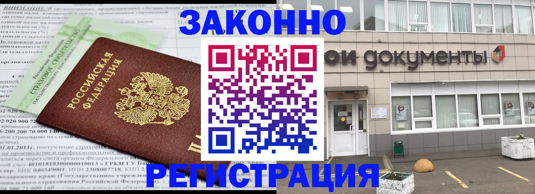 миграционный учет в Невьянске