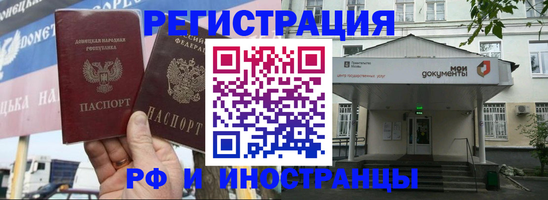 прописка 2025 в Невьянске